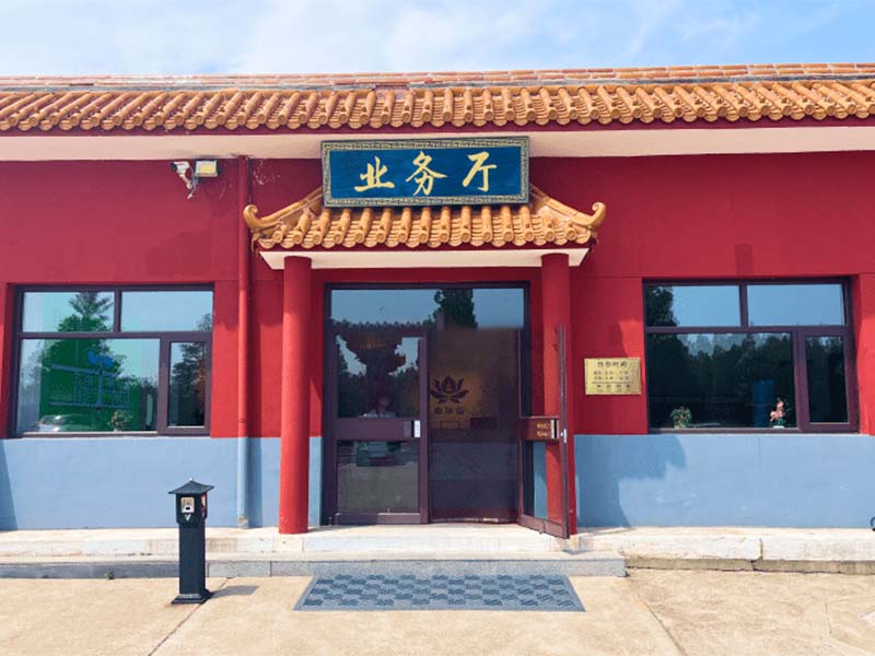 业务厅